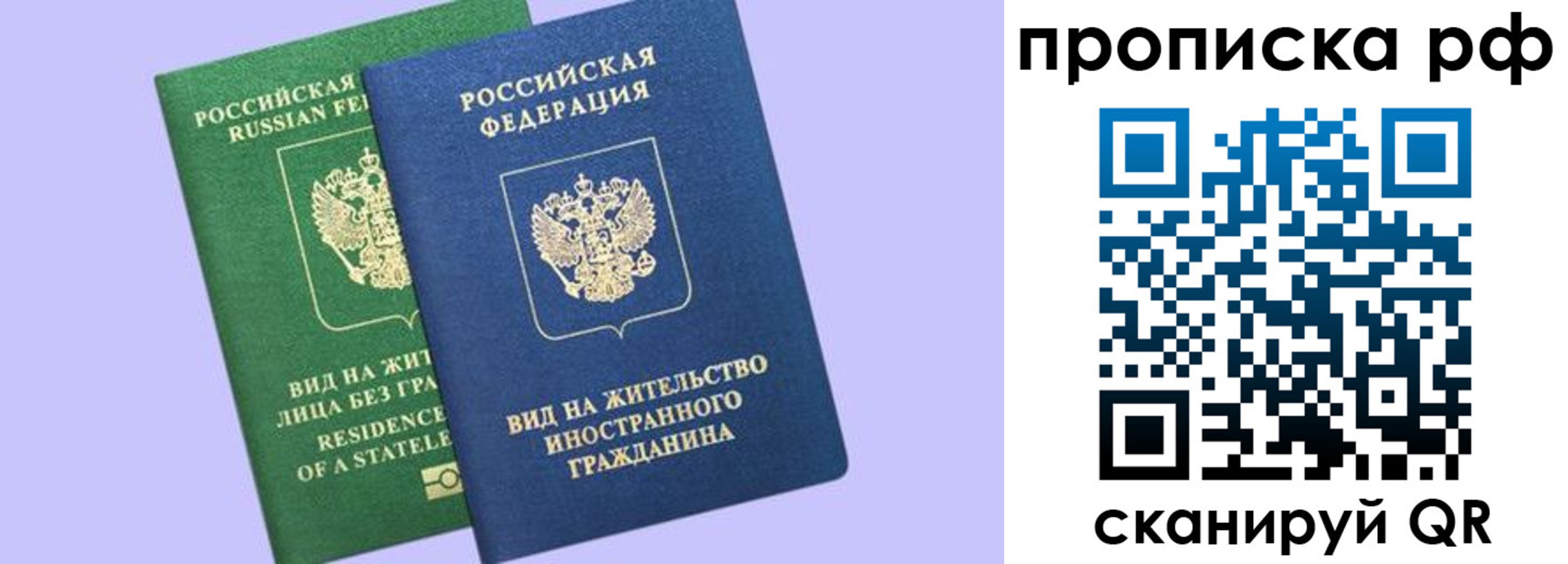 временная регистрация адрес в Серпухове