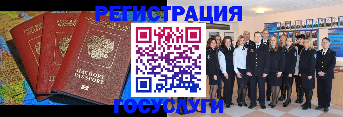 прописка гарантия в Серпухове